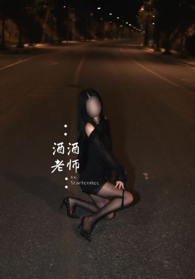 善良女秘书在线